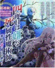 逃亡倒计时 综艺画面