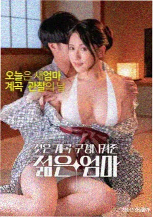 沉默的囚徒 剧照